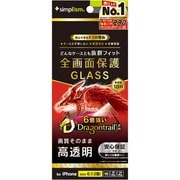 TR-IP24M2-GLS-DTCCTR-IP24M2-GLS-DTCC [iPhone 16/15/15 Pro/14 Pro用 ケースとの相性抜群 Dragontrail 高透明 画面保護強化ガラス]