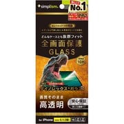 TR-IP24M2-GLS-DRCCTR-IP24M2-GLS-DRCC [iPhone 16/15/15 Pro/14 Pro用 ケースとの相性抜群 Dinorex 高透明 画面保護強化ガラス]