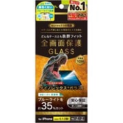 TR-IP24M2-GLS-DRB3CCTR-IP24M2-GLS-DRB3CC [iPhone 16/15/15 Pro/14 Pro用 ケースとの相性抜群 Dinorex 黄色くないブルーライト低減 画面保護強化ガラス 光沢]