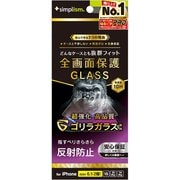 TR-IP24M2-GLS-GOAGTR-IP24M2-GLS-GOAG [iPhone 16/15/15 Pro/14 Pro用 ケースとの相性抜群 ゴリラガラス 反射防止 画面保護強化ガラス]