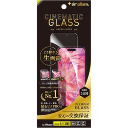 TR-IP24M2-GLS-2ARCCTR-IP24M2-GLS-2ARCC [iPhone 16/15/15 Pro/14 Pro用 [Cinematic Glass] ケースとの相性抜群 ウルトラクリア 画面保護強化ガラス 光沢]