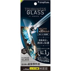 TR-IP24M2-GLS-SKDB3C [iPhone 16/15/15 Pro/14 Pro用 [Toughness Glass] ケースとの相性抜群 超耐衝撃 黄色くないブルーライト低減 画面保護強化ガラス 光沢]