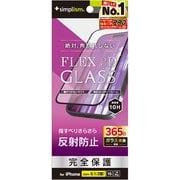 TR-IP24M2-G3-AGBK [iPhone 16/15/14 Pro用 [FLEX 3D] 反射防止 複合フレームガラス ブラック]