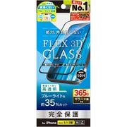 TR-IP24M2-G3-B3CCBK [iPhone 16/15/14 Pro用 [FLEX 3D] 黄色くないブルーライト低減 複合フレームガラス ブラック]