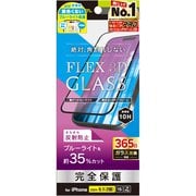 TR-IP24M2-G3-B3AGBK [iPhone 16/15/14 Pro用 [FLEX 3D] 反射防止 黄色くないブルーライト低減 複合フレームガラス ブラック]