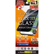 TR-IP24M2-G3-LFPVCBK [iPhone 16/15/14 Pro用 [FLEX 3D] 360° のぞき見防止 複合フレームガラス ブラック]