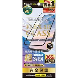 TR-IP24M2-G3-ARCCBK [iPhone 16/15/14 Pro用 [FLEX 3D] 超透明 複合フレームガラス ブラック]