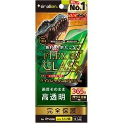 TR-IP24M2-G3-DRCCBK [iPhone 16/15/14 Pro用 [FLEX 3D] Dinorex 高透明 複合フレームガラス ブラック]