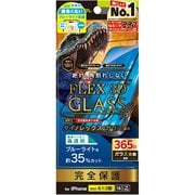 TR-IP24M2-G3-DRB3CBK [iPhone 16/15/14 Pro用 [FLEX 3D] Dinorex 黄色くないブルーライト低減 複合フレームガラス ブラック]