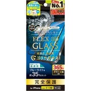 TR-IP24M2-G3-GOB3CBK [iPhone 16/15/14 Pro用 [FLEX 3D] ゴリラガラス 黄色くないブルーライト低減 複合フレームガラス ブラック]