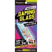 TR-IP24M2-GLSG-EAG [iPhone 16/15/14 Pro用 [Gaming Glass] 反射防止 ゲーム専用ガラス]