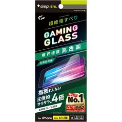 TR-IP24M2-GLSG-2SLCC [iPhone 16/15/14 Pro用 [Gaming Glass Max] 指滑り最強 高透明 ゲーム専用ガラス]