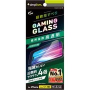 TR-IP24M2-GLSG-2SLCC [iPhone 16/15/14 Pro用 [Gaming Glass Max] 指滑り最強 高透明 ゲーム専用ガラス]