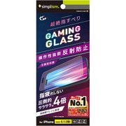 TR-IP24M2-GLSG-SLEAG [iPhone 16/15/14 Pro用 [Gaming Glass Max] 指滑り最強 反射防止 ゲーム専用ガラス]