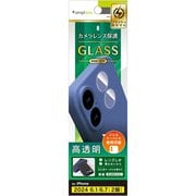 TR-IP24ML2-LGL-CC [iPhone 16/16 Plus用 精密設計ケース専用 高透明 レンズ保護ガラス]