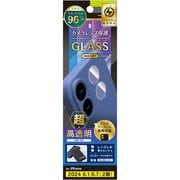 TR-IP24ML2-LGL-ARCC [iPhone 16/16 Plus用 精密設計ケース専用 スーパークリア レンズ保護ガラス 光沢]