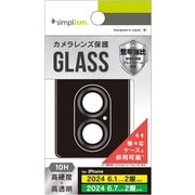 TR-IP24ML2-LBLG-PCBK [iPhone 16/16 Plus用 精密設計ケース専用 アルミフレーム 高透明 レンズ保護ガラス ブラック]
