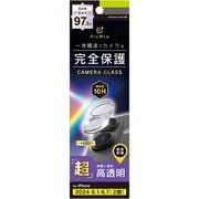 TR-IP24ML2-LCA-P2ARC [iPhone 16/16 Plus用 [PicPro] 高画質写真が撮れる ウルトラクリア カメラレンズ保護ガラス 光沢]