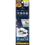 TR-IP24ML2-LCF-P2RCL [iPhone 16/16 Plus用 [PicPro CUSHION] 高画質写真が撮れる ウルトラクリア カメラレンズ保護ガラス 光沢]