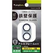 TR-IP24ML2-LCI-PCCSV [iPhone 16/16 Plus用 [PicPro] アルミフレーム カメラレンズ保護ガラス シルバー]