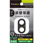 TR-IP24ML2-LCI-PCCBK [iPhone 16/16 Plus用 [PicPro] アルミフレーム カメラレンズ保護ガラス ブラック]