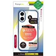 TR-IP24M2-AGSL-CLBL [iPhone 16用 [Aegis Solid] 超精密設計フルカバーTPUケース メッキブルー]