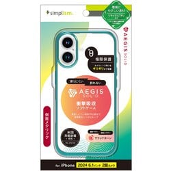 TR-IP24M2-AGSL-CLGR [iPhone 16用 [Aegis Solid] 超精密設計フルカバーTPUケース メッキグリーン]