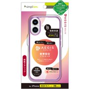 TR-IP24M2-AGSL-CLPP [iPhone 16用 [Aegis Solid] 超精密設計フルカバーTPUケース メッキパープル]