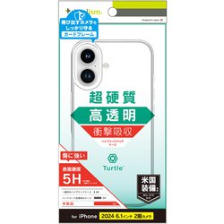 ヨドバシ.com - シンプリズム simplism TR-IP24M2-TT-CL [iPhone 16用 [Turtle] ハイブリッドケース  クリア] 通販【全品無料配達】