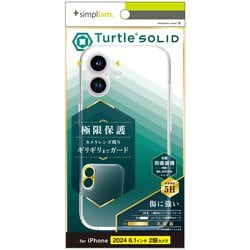 ヨドバシ.com - シンプリズム simplism TR-IP24M2-TTSL-CL [iPhone 16用 [Turtle Solid]  超精密設計 ハイブリッドケース クリア] 通販【全品無料配達】