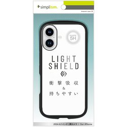 TR-IP24M2-LD-CLBK [iPhone 16用 [LIGHT SHIELD] 衝撃吸収 ハイブリッドクリアケース ブラック]
