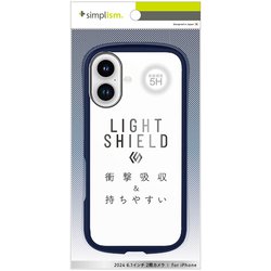 TR-IP24M2-LD-CLNV [iPhone 16用 [LIGHT SHIELD] 衝撃吸収 ハイブリッドクリアケース ネイビー]