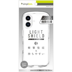 TR-IP24M2-LDSL-CLCL [iPhone 16用 [LIGHT SHIELD Solid] 超精密設計 衝撃吸収 ハイブリッドクリアケース]