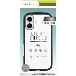 TR-IP24M2-LDSL-CLBK [iPhone 16用 [LIGHT SHIELD Solid] 超精密設計 衝撃吸収 ハイブリッドクリアケース ブラック]