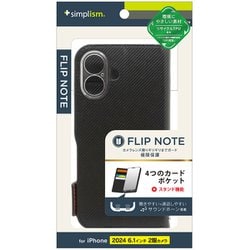 TR-IP24M2-FN-CBBK [iPhone 16用 [FliPhoneNote] 耐衝撃フリップノートケース カーボンブラック]