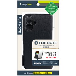 TR-IP24M2-FN-SHBK [iPhone 16用 [FliPhoneNote] 耐衝撃フリップノートケース ブラック]