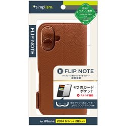 TR-IP24M2-FN-SHBR [iPhone 16用 [FliPhoneNote] 耐衝撃フリップノートケース ブラウン]