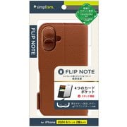 TR-IP24M2-FN-SHBR [iPhone 16用 [FliPhoneNote] 耐衝撃フリップノートケース ブラウン]