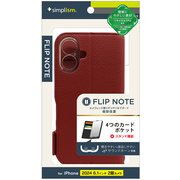 TR-IP24M2-FN-SHWR [iPhone 16用 [FliPhoneNote] 耐衝撃フリップノートケース ワインレッド]