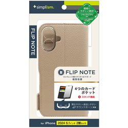 TR-IP24M2-FN-SHGRG [iPhone 16用 [FliPhoneNote] 耐衝撃フリップノートケース グレージュ]