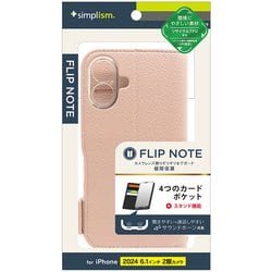 TR-IP24M2-FN-SHPK [iPhone 16用 [FliPhoneNote] 耐衝撃フリップノートケース ピンク]