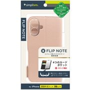 TR-IP24M2-FN-SHPK [iPhone 16用 [FliPhoneNote] 耐衝撃フリップノートケース ピンク]