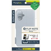 TR-IP24M2-FN-SHBL [iPhone 16用 [FliPhoneNote] 耐衝撃フリップノートケース ブルー]