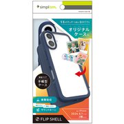 TR-IP24M2-FS-NV [iPhone 16用 [FliPhone Shell] 背面クリアフリップシェルケース ネイビー]