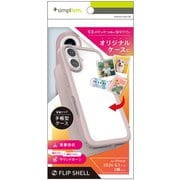TR-IP24M2-FS-PK [iPhone 16用 [FliPhone Shell] 背面クリアフリップシェルケース ピンク]