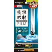TR-IP24M3-PF-SKBCCC [iPhone 16 Pro用 衝撃吸収＆ブルーライト低減 画面保護フィルム 光沢]