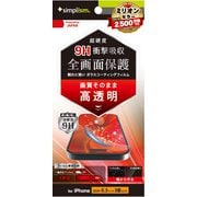 TR-IP24M3-PFPM-CC [iPhone 16 Pro用 9Hガラスライク 画面保護フィルム 高透明]