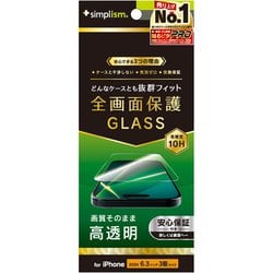 TR-IP24M3-GLS-CC [iPhone 16 Pro用 ケースとの相性抜群 高透明 画面保護強化ガラス]