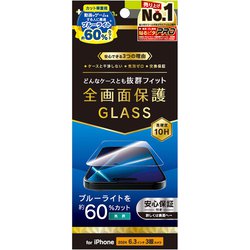 TR-IP24M3-GLS-B6CC [iPhone 16 Pro用 ケースとの相性抜群 60％ブルーライト低減 画面保護強化ガラス 光沢]