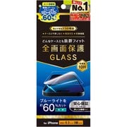 TR-IP24M3-GLS-B6CC [iPhone 16 Pro用 ケースとの相性抜群 60％ブルーライト低減 画面保護強化ガラス 光沢]